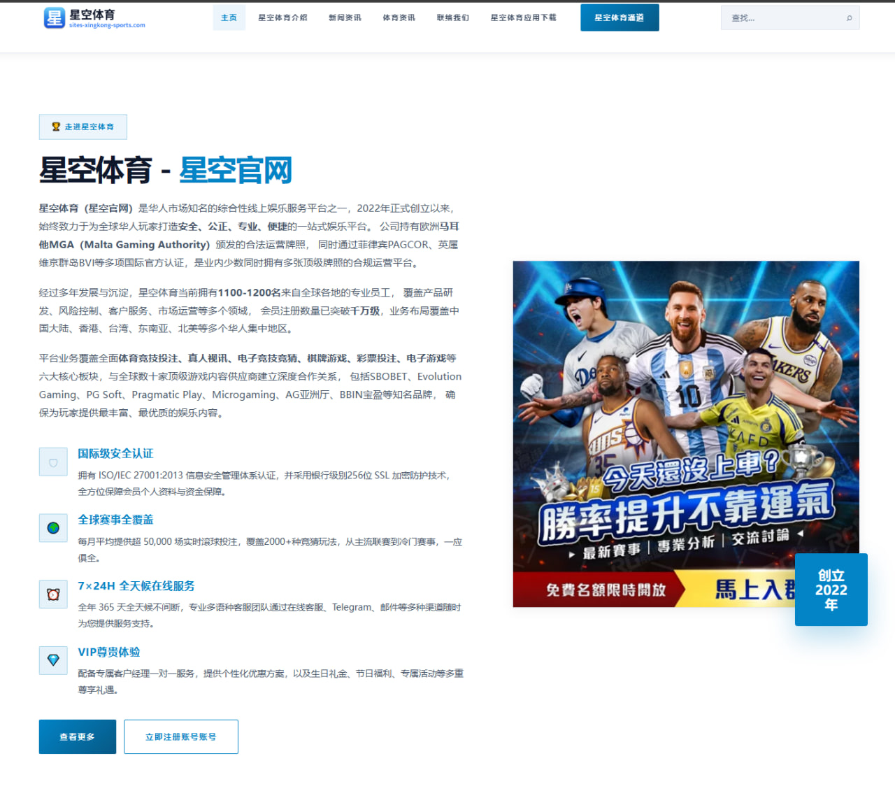 曼城围绕哈兰德背伤管理展开赛季冲刺影响的深度观察与战术思考